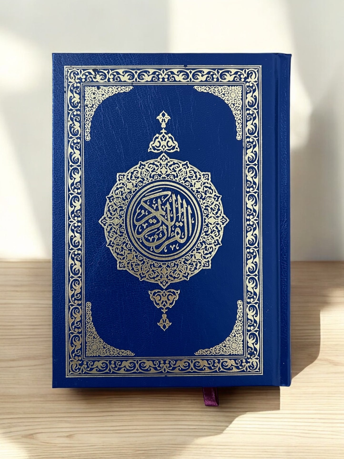 Holy Qur-an FREE Limited Stocks Only 1PC/Customer